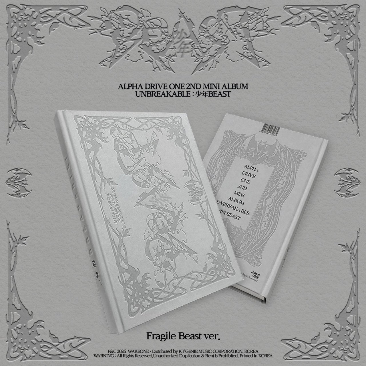 ALPHA DRIVE ONE - 2nd Mini Album [UNBREAKABLE : 少年BEAST] Fragile Beast Ver.