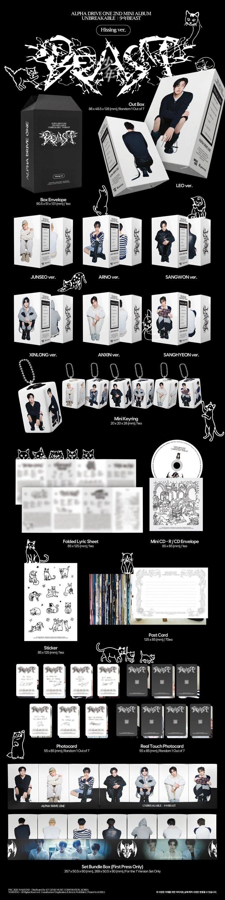 ALPHA DRIVE ONE - 2nd Mini Album [UNBREAKABLE : 少年BEAST] Hissing Ver. — 2
