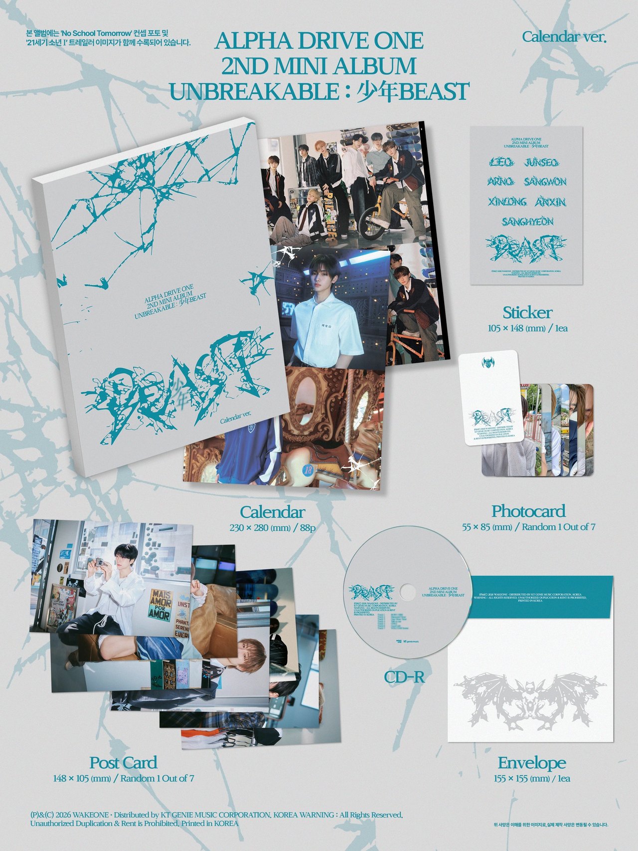 ALPHA DRIVE ONE - 2nd Mini Album [UNBREAKABLE : 少年BEAST] Calendar Ver. — 2
