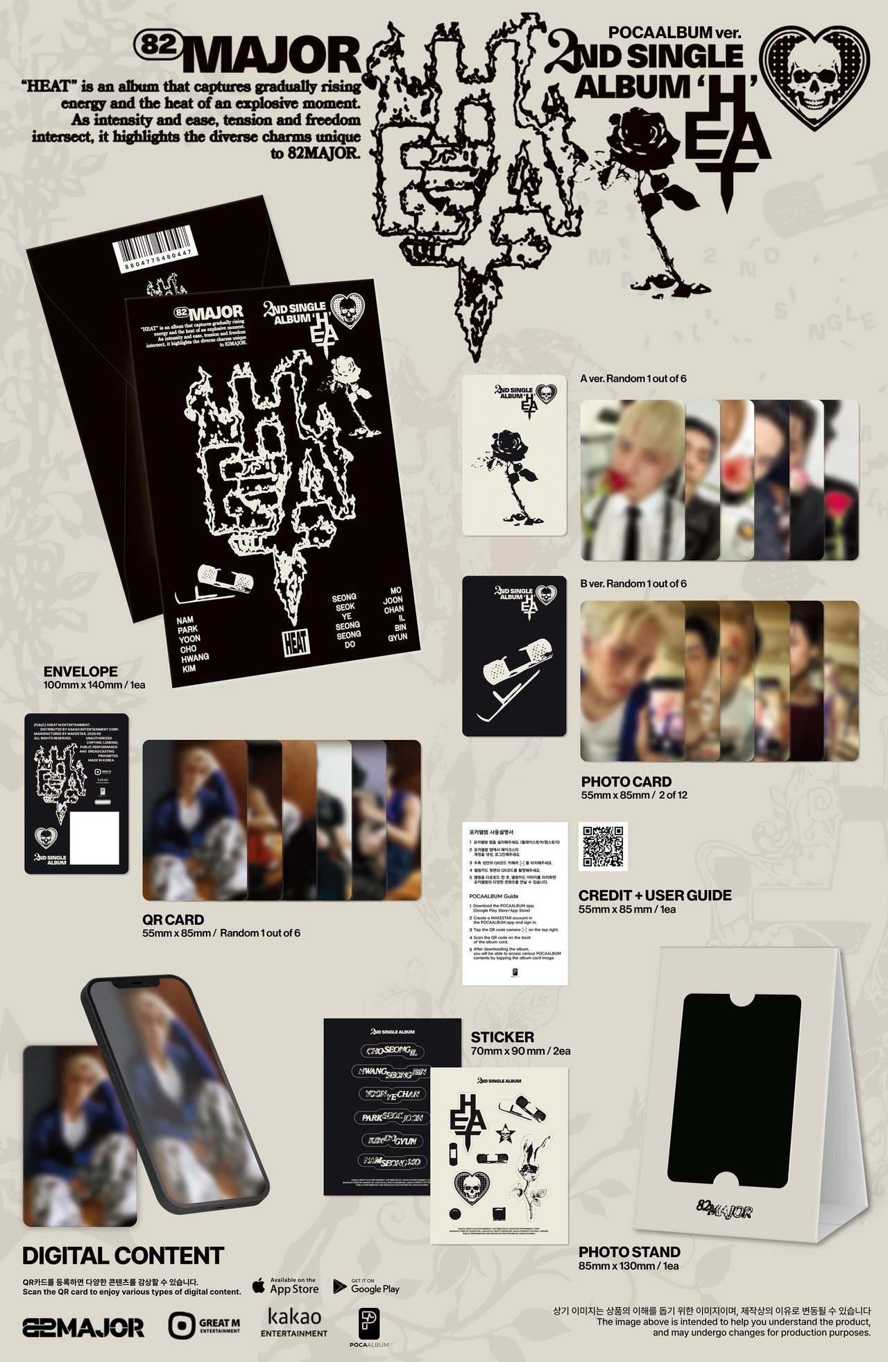 82MAJOR - 2nd Single Album [HEAT] POCA Ver. — 2