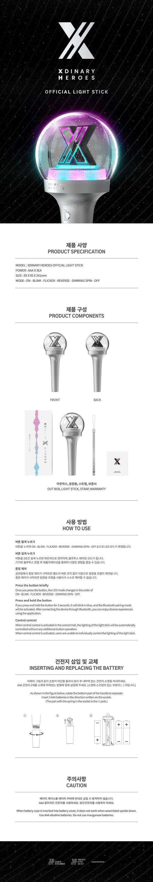 Xdinary Heroes -OFFICIAL LIGHT STICK — 2
