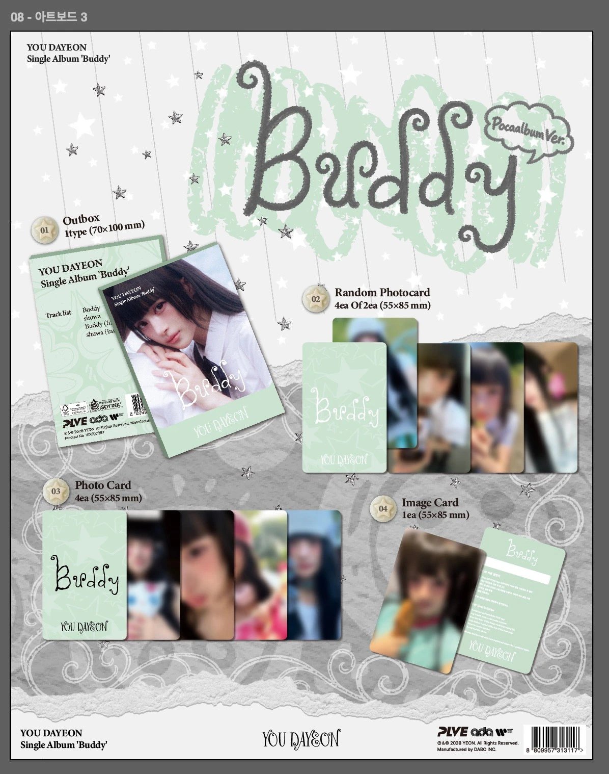 YOU DAYEON - [Buddy] Pocaalbum Ver. — 2