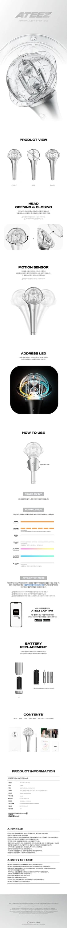 ATEEZ - OFFICIAL LIGHT STICK Ver.3 — 2