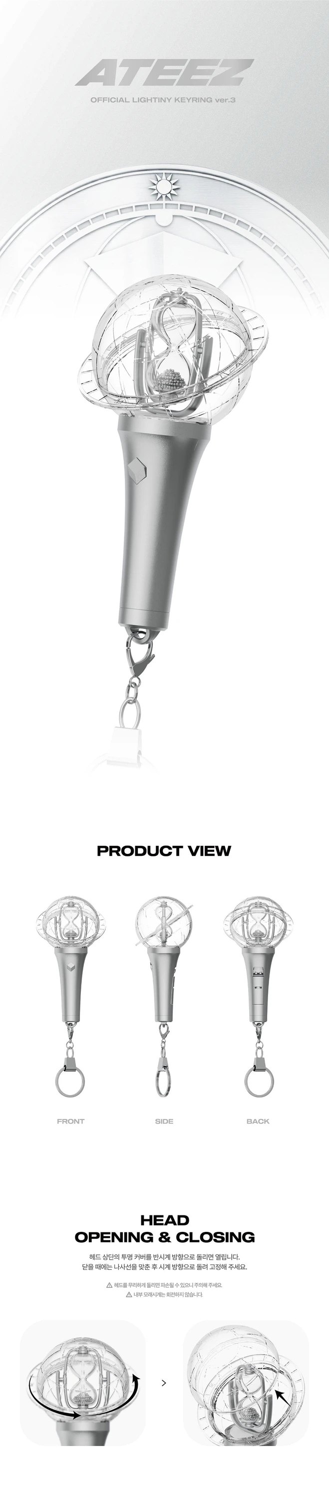ATEEZ - OFFICIAL LIGHTINY KEYRING Ver.3 — 2