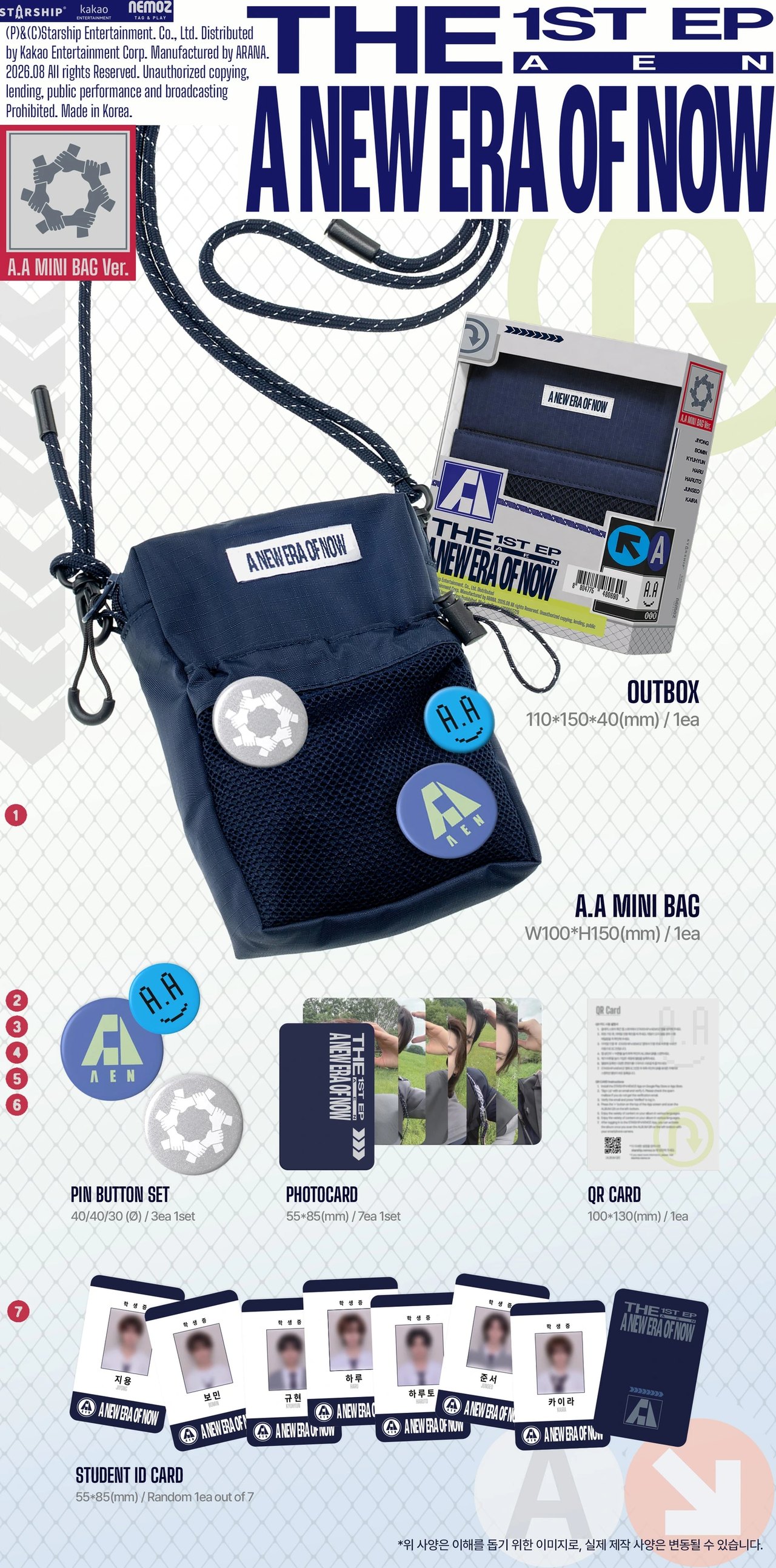 AEN - The 1st EP [A NEW ERA OF NOW] A.A MINI BAG Ver. — 2
