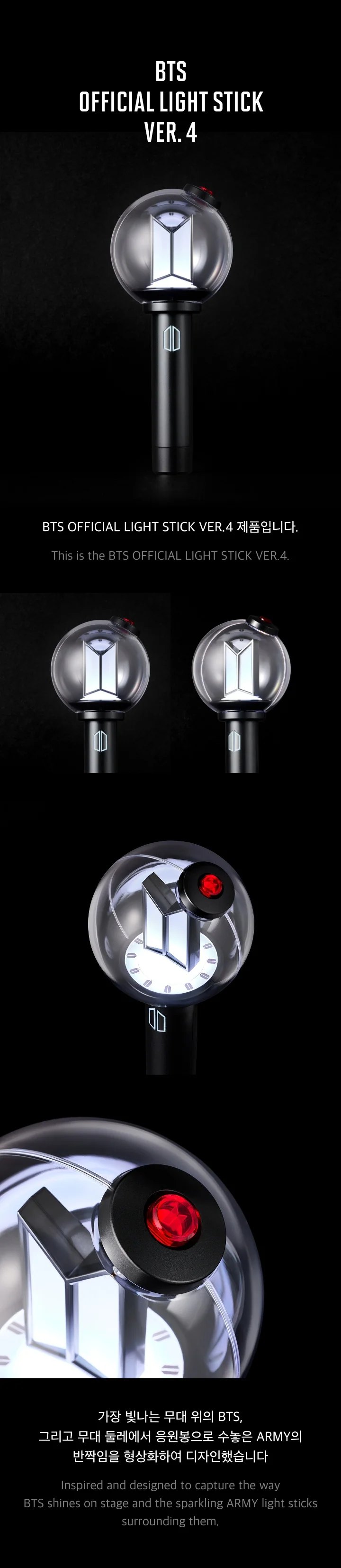 BTS - OFFICIAL LIGHT STICK Ver.4 — 2