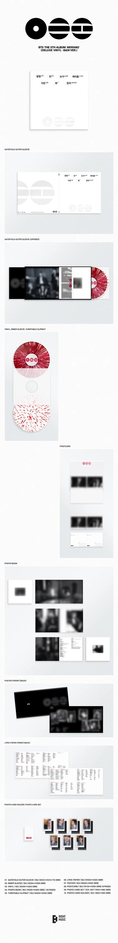 BTS - [ARIRANG] Deluxe Vinyl Ver. — 2