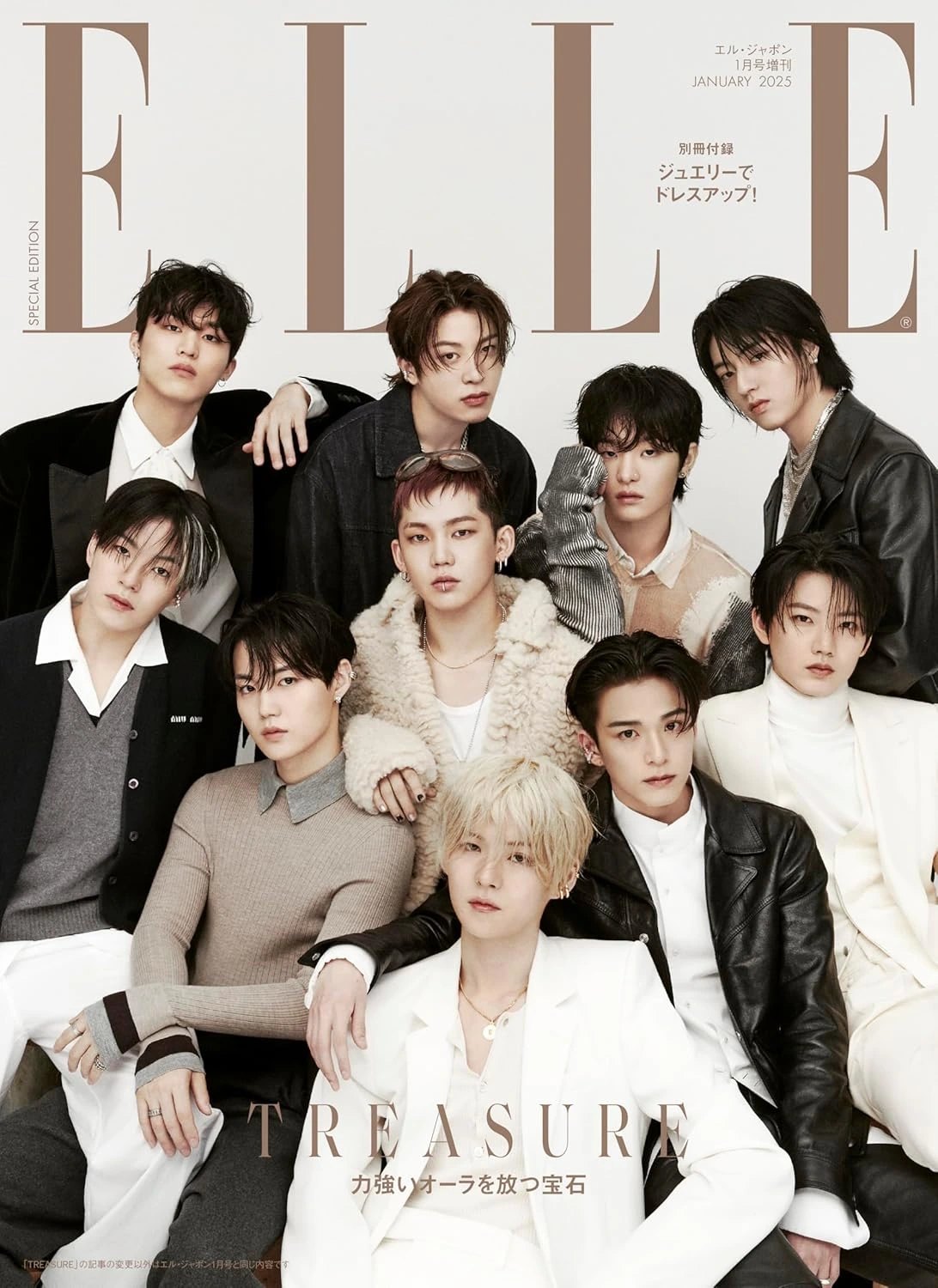 ELLE JAPAN - [2025, January] - Cover : TREASURE