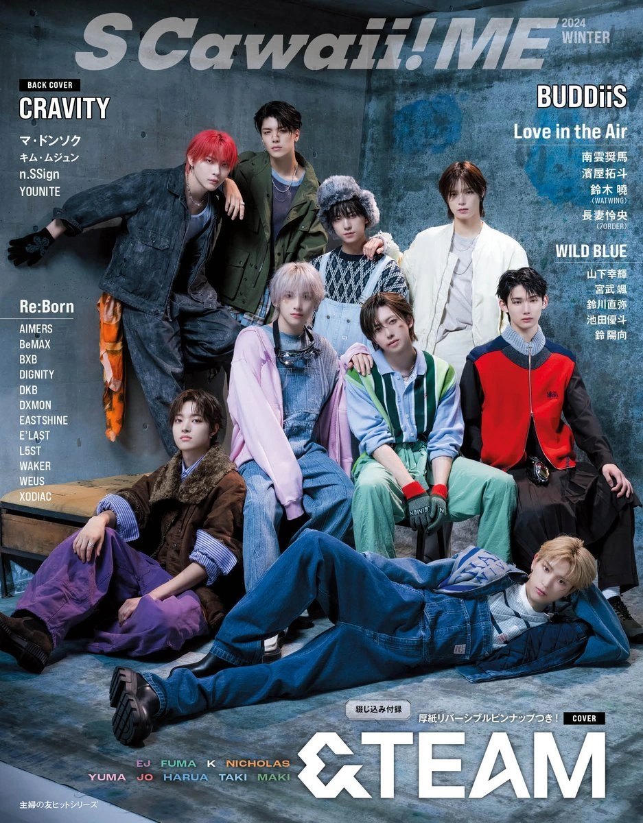S Cawaii! ME - [2024, Winter] - Cover : &TEAM, CRAVITY
