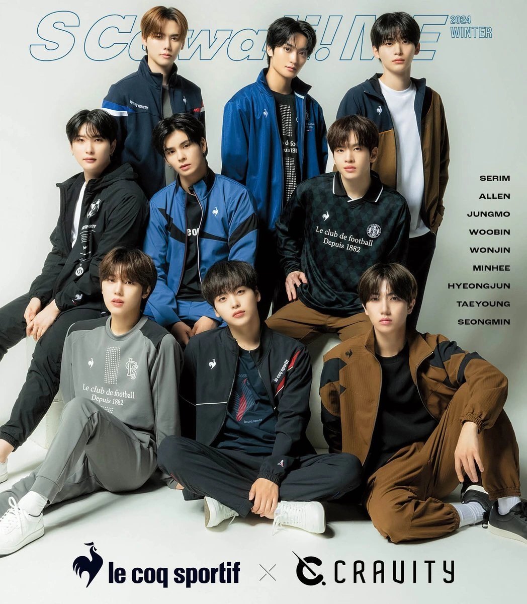S Cawaii! ME - [2024, Winter] - Cover : &TEAM, CRAVITY — 2