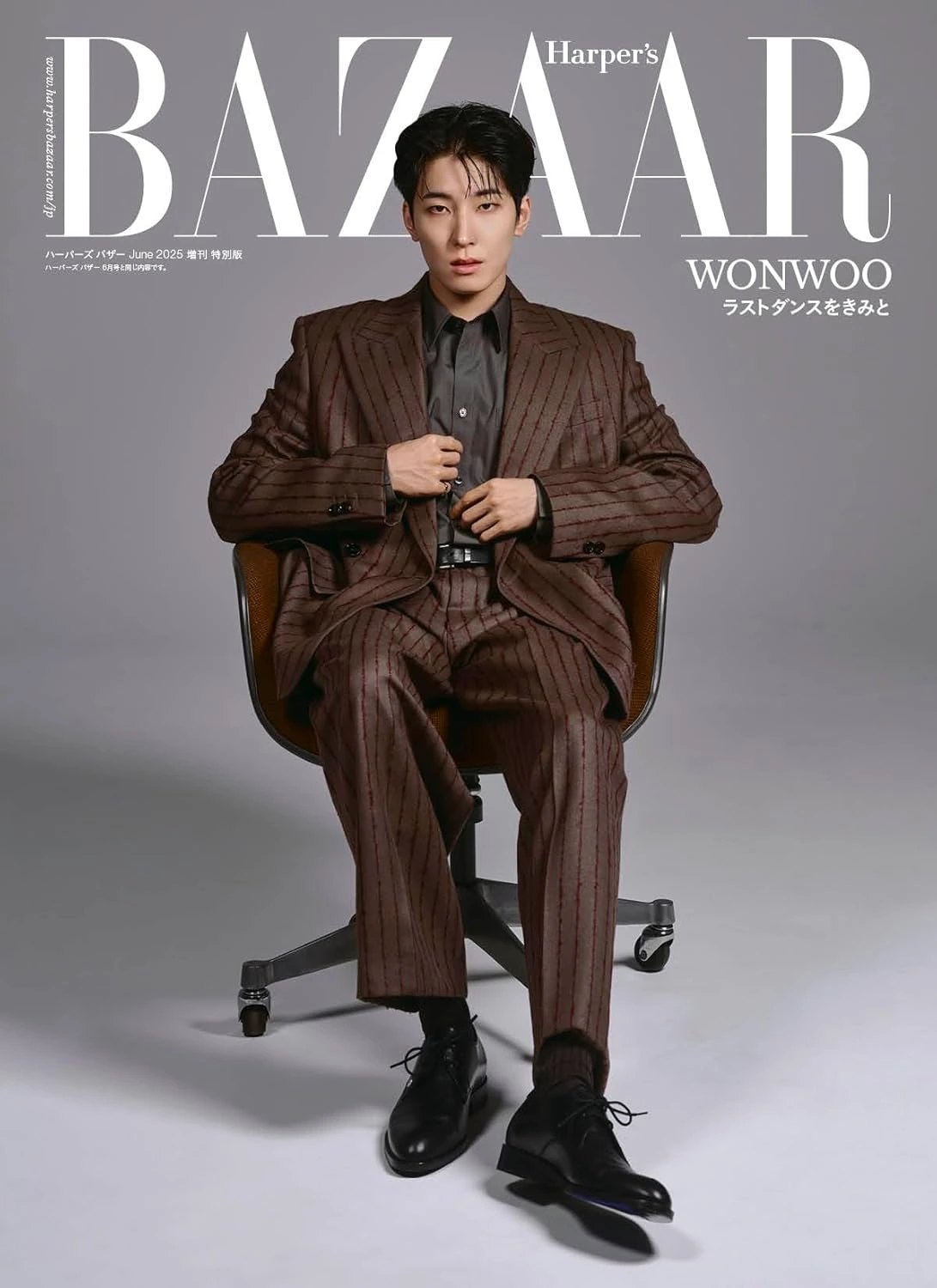 HARPER'S BAZAAR JAPAN - [2025, June] - Cover : SEVENTEEN WONWOO TYPE A