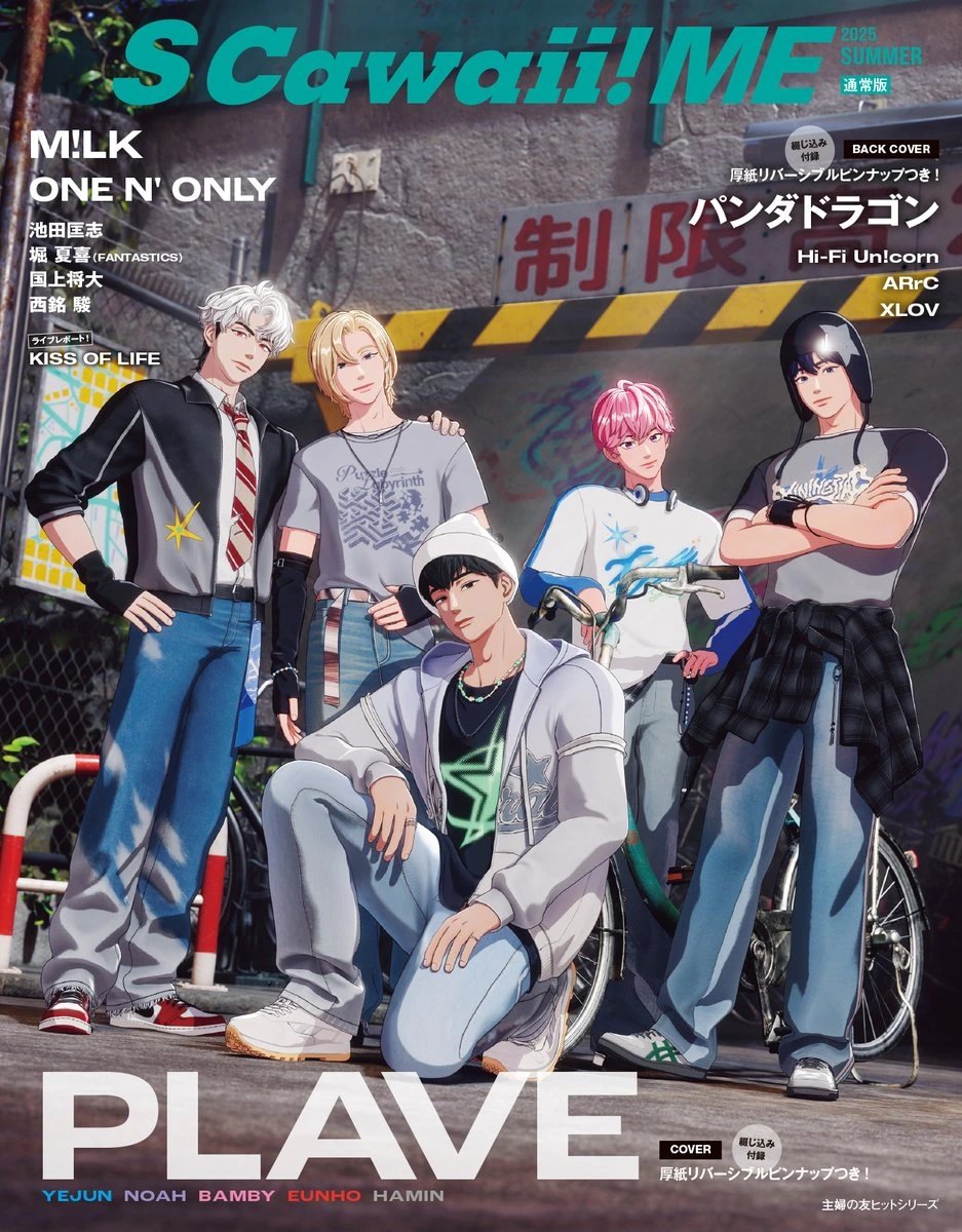 S Cawaii! ME - [2025, Summer] - Cover : PLAVE