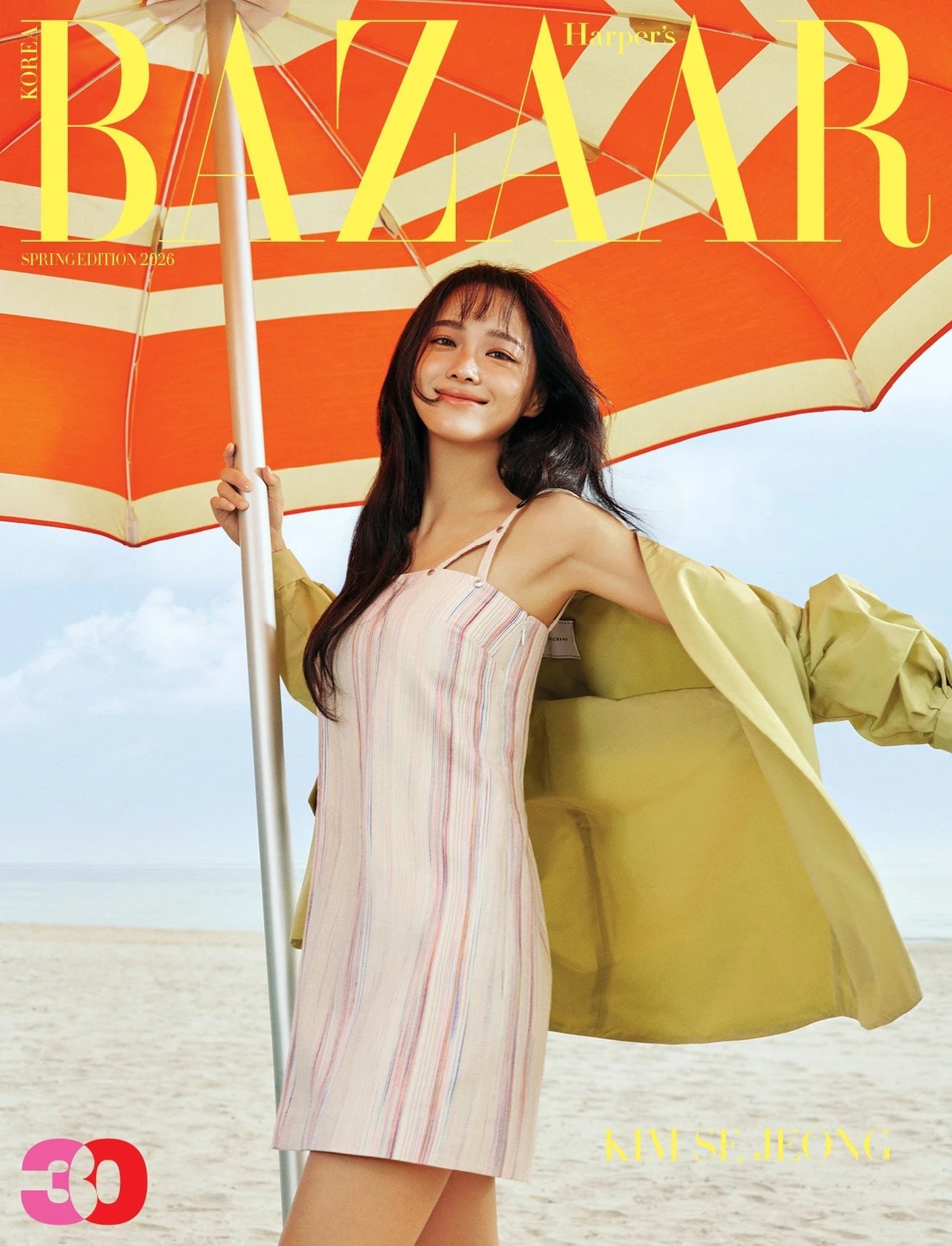 HARPER'S BAZAAR - [2026, Spring Edition] - Cover : KIM SE JEONG — 2