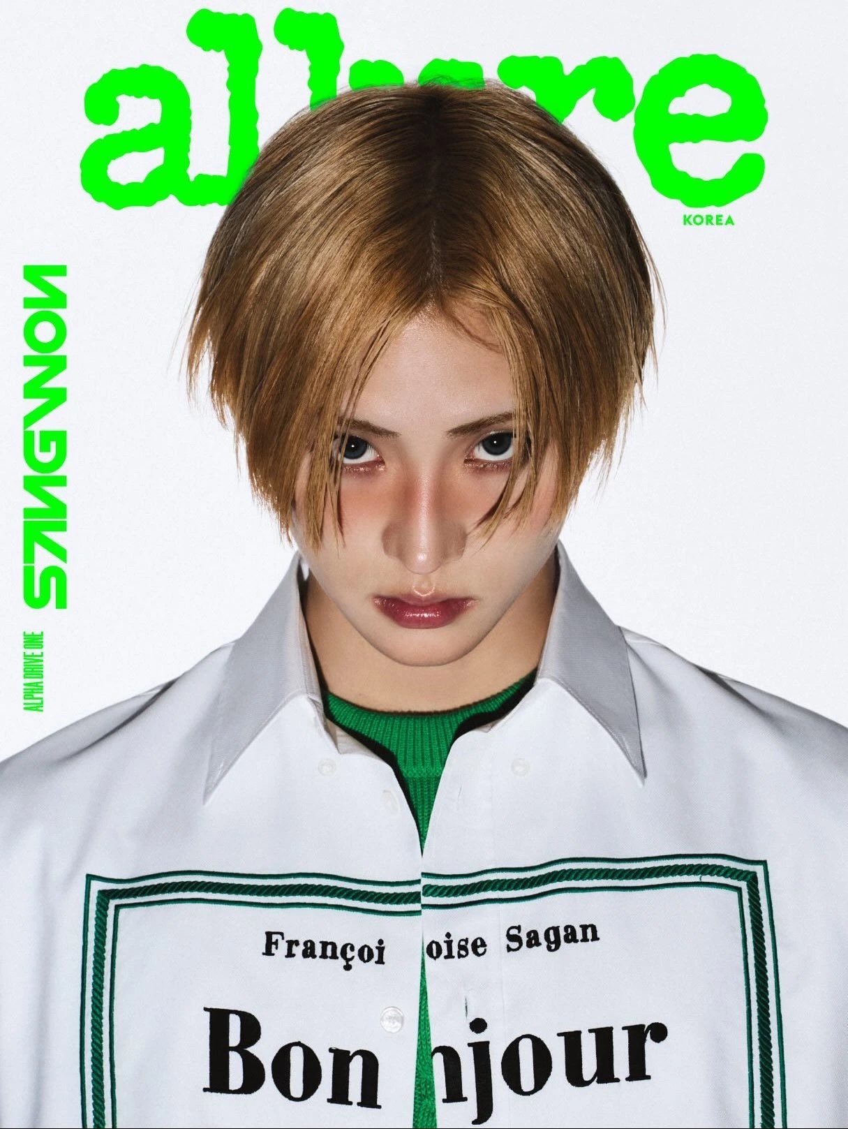 allure - [2026, Special Edition] - Cover : ALPHA DRIVE ONE SANGWON TYPE A