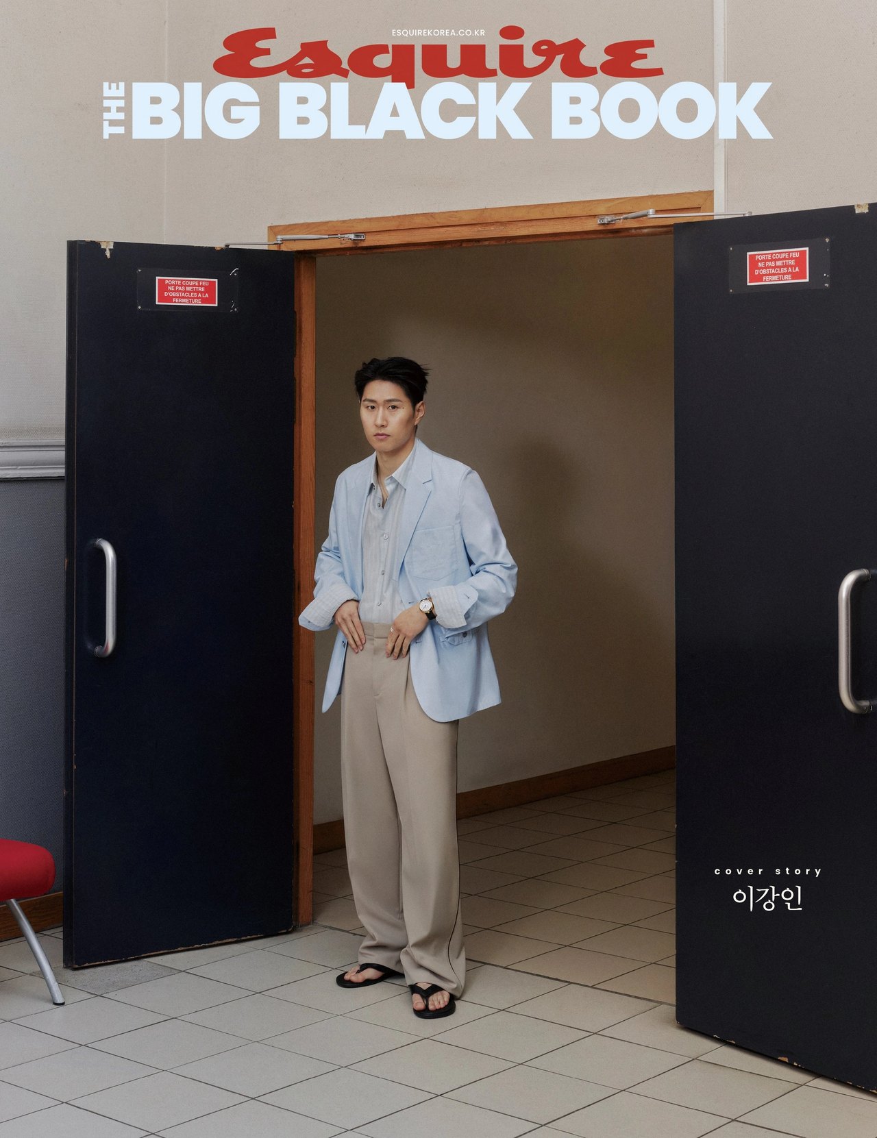 ESQUIRE - [2026, June] - Cover : LEE KANG IN