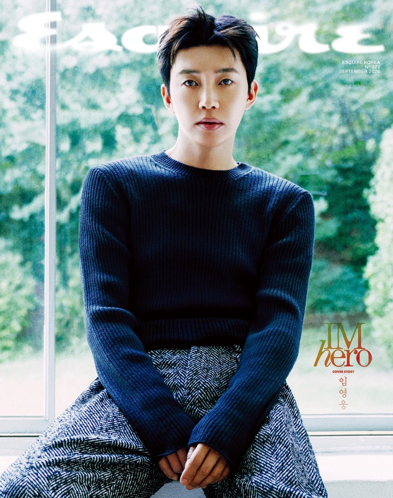 ESQUIRE - [2026, September] - Cover : LIM YOUNG WOONG TYPE B