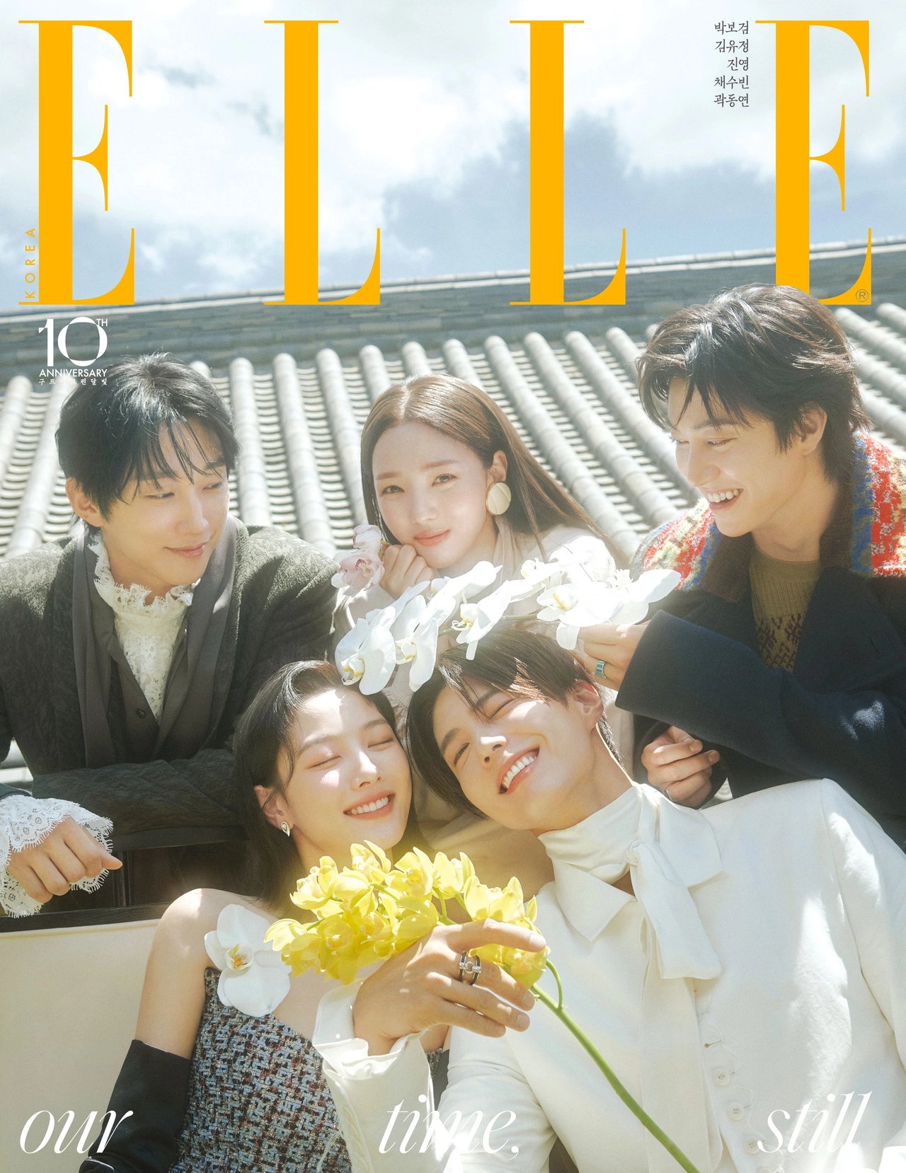 ELLE - [2026, September] - Cover : BLACKPINK ROSÉ TYPE D — 2