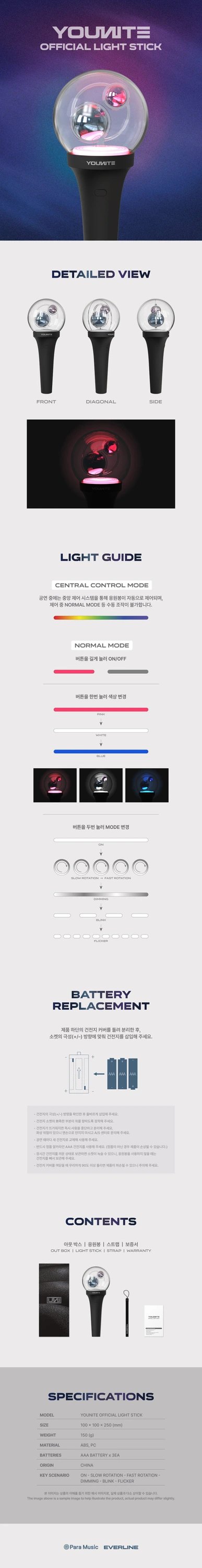 YOUNITE - OFFICIAL LIGHT STICK — 2