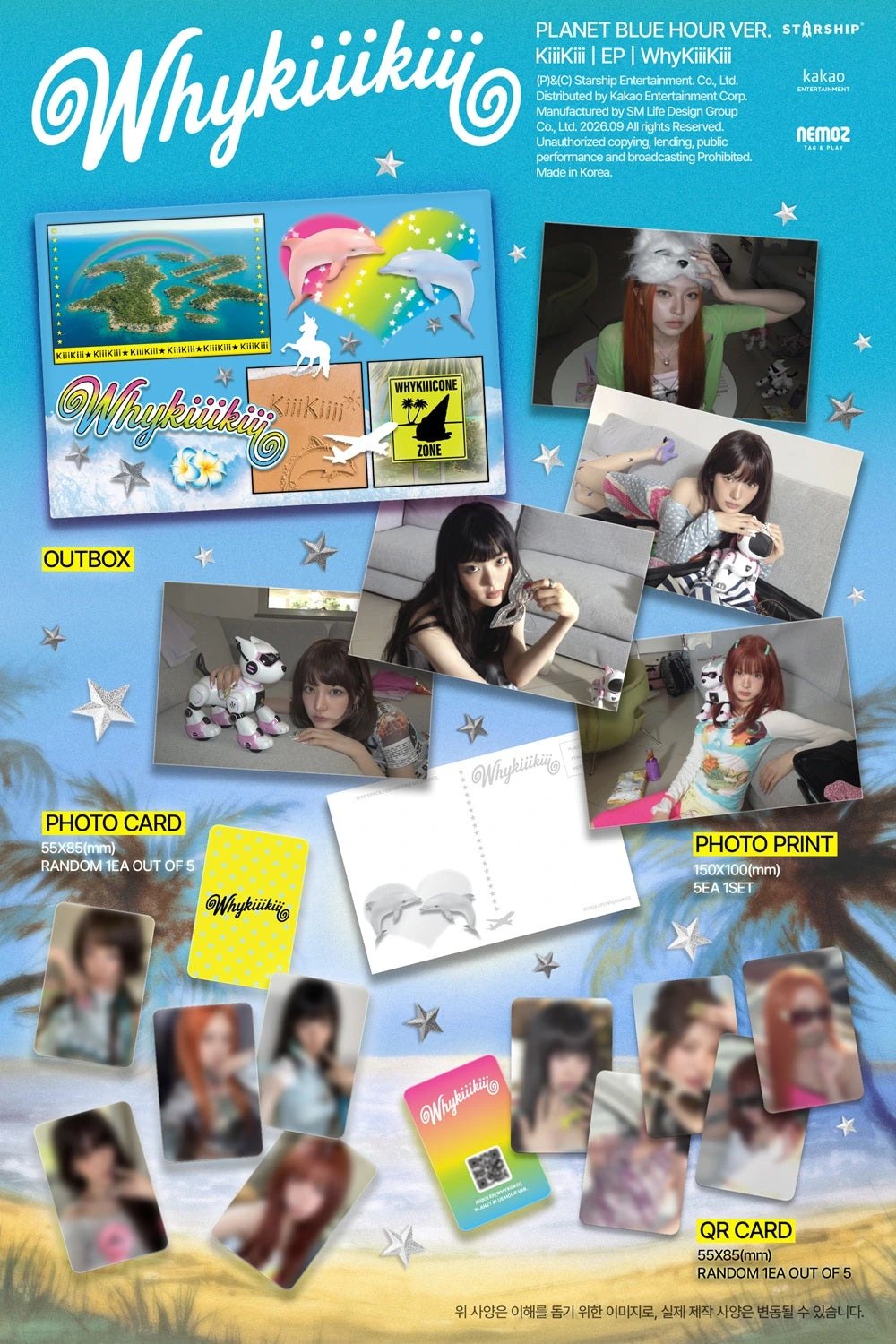 KiiiKiii - EP [WhyKiiiKiii] PLANET BLUE HOUR Ver. / PLANET SUNSET Ver. — 2