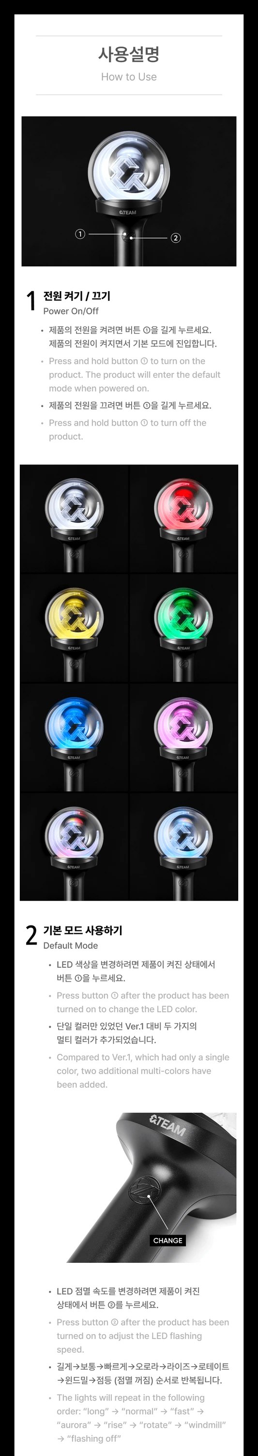 &TEAM - OFFICIAL LIGHT STICK Ver.2 | KPOP HOUSE