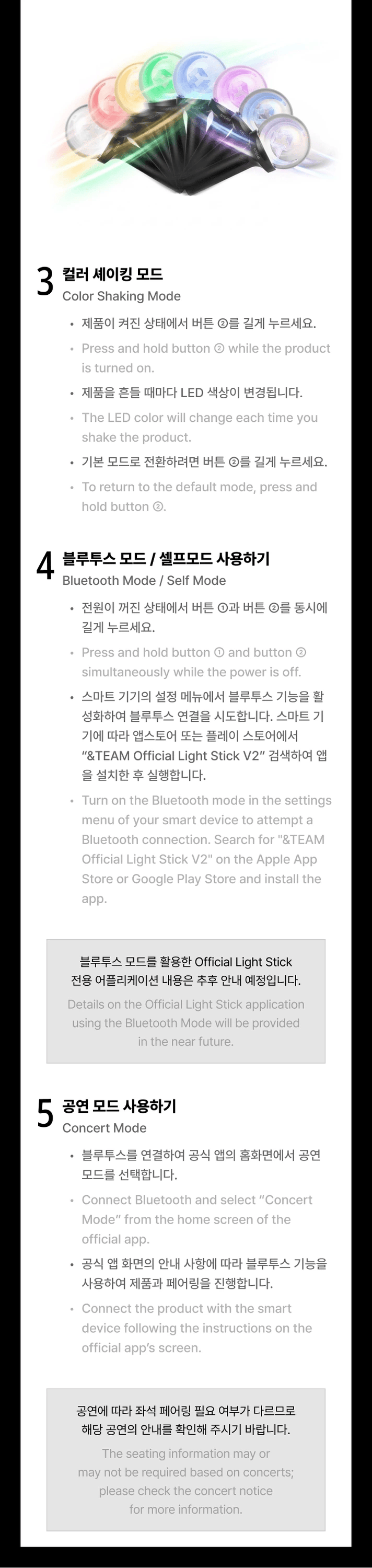 &TEAM - OFFICIAL LIGHT STICK Ver.2 | KPOP HOUSE