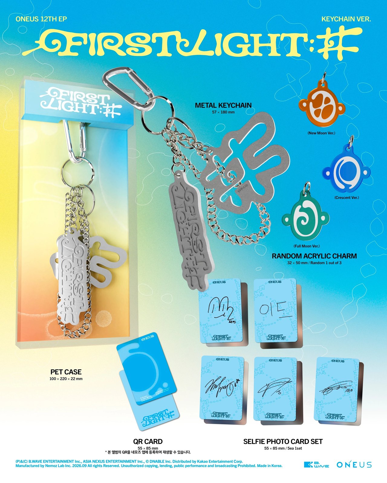 ONEUS - [FIRST LIGHT : 井] KEYCHAIN Ver. (Limited) — 2