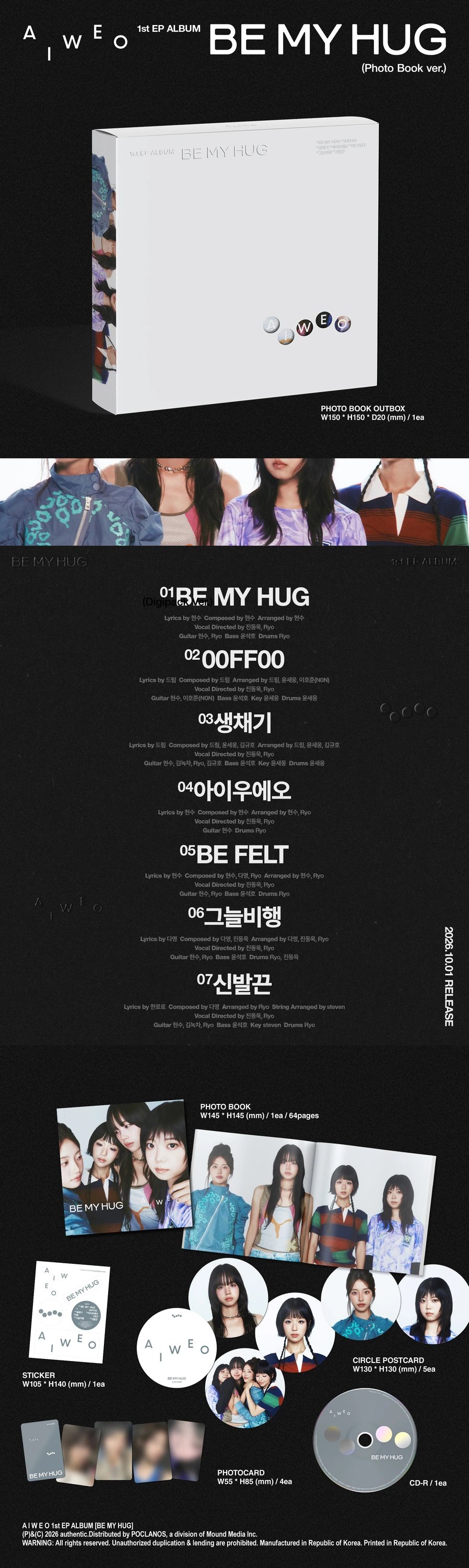 A I W E O - 1st EP [BE MY HUG] PHOTO BOOK Ver. — 2
