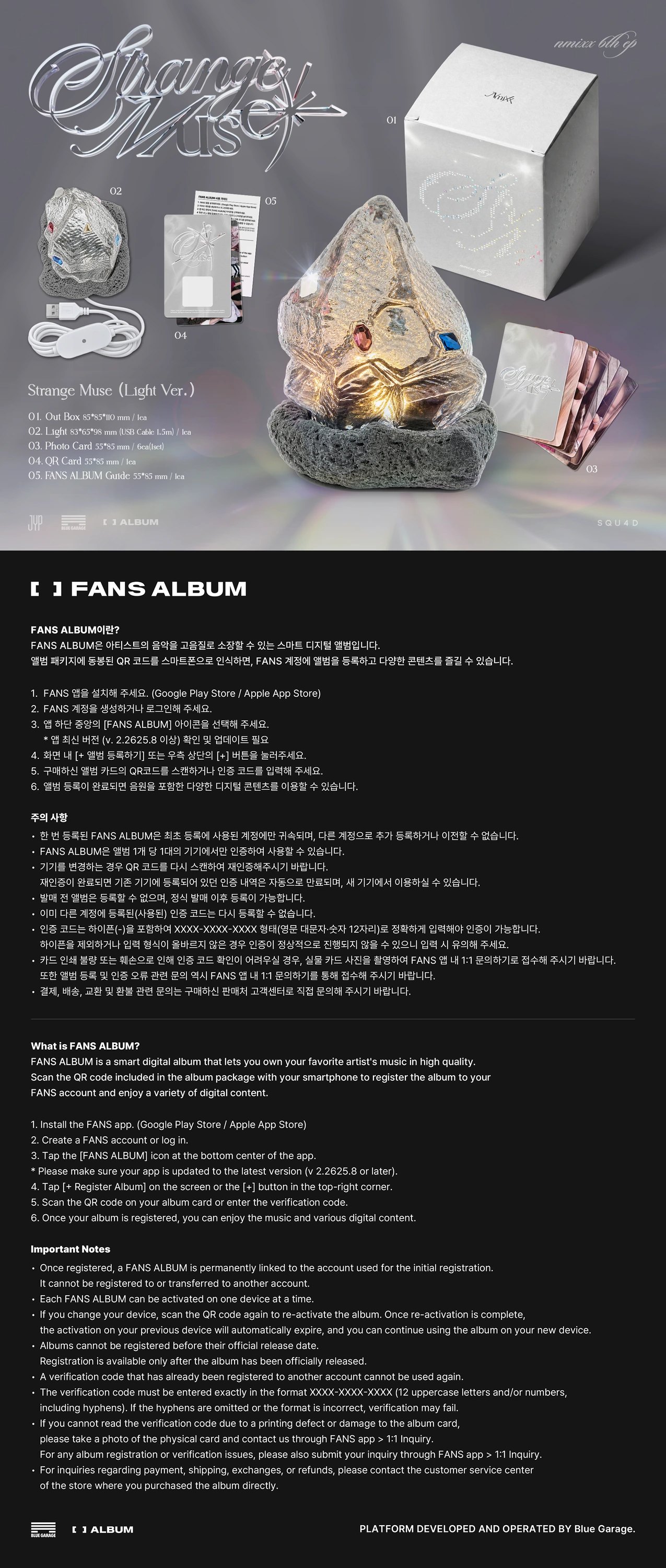 NMIXX - 6th EP [Strange Muse] Light Ver. — 2