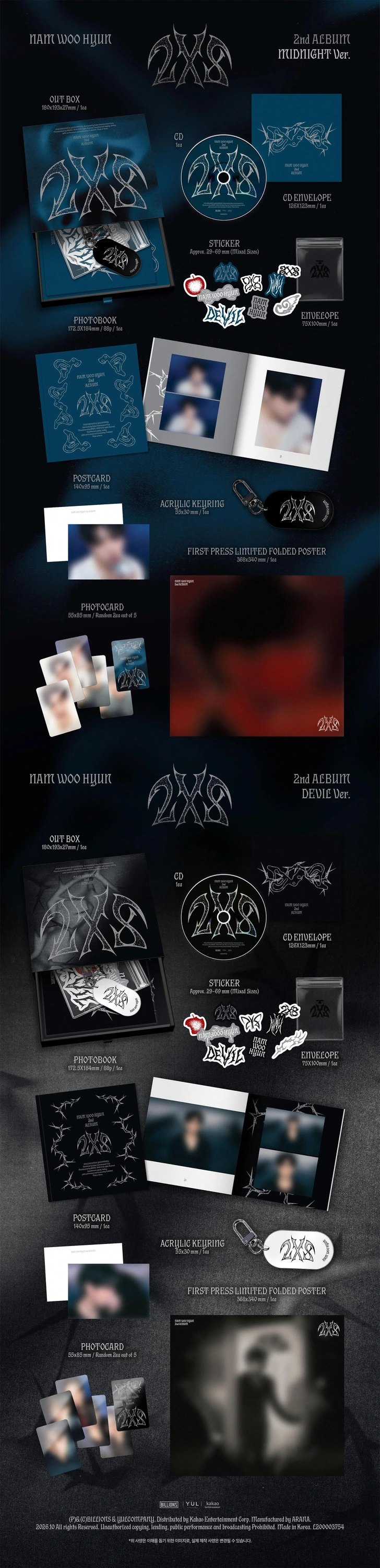 NAM WOO HYUN - 2nd Album [2X8] — 2