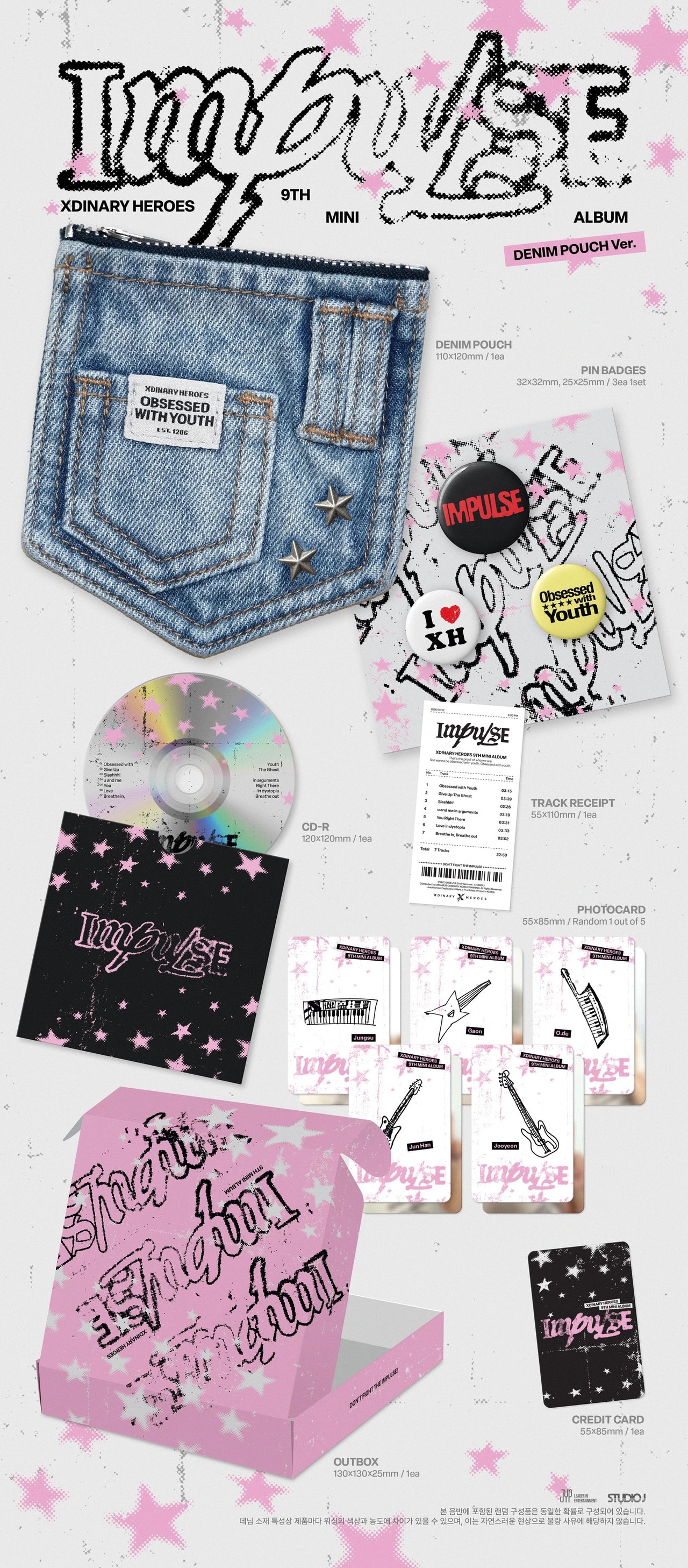 Xdinary-Heroes - 9th Mini Album [IMPULSE] DENIM POUCH Ver. — 2