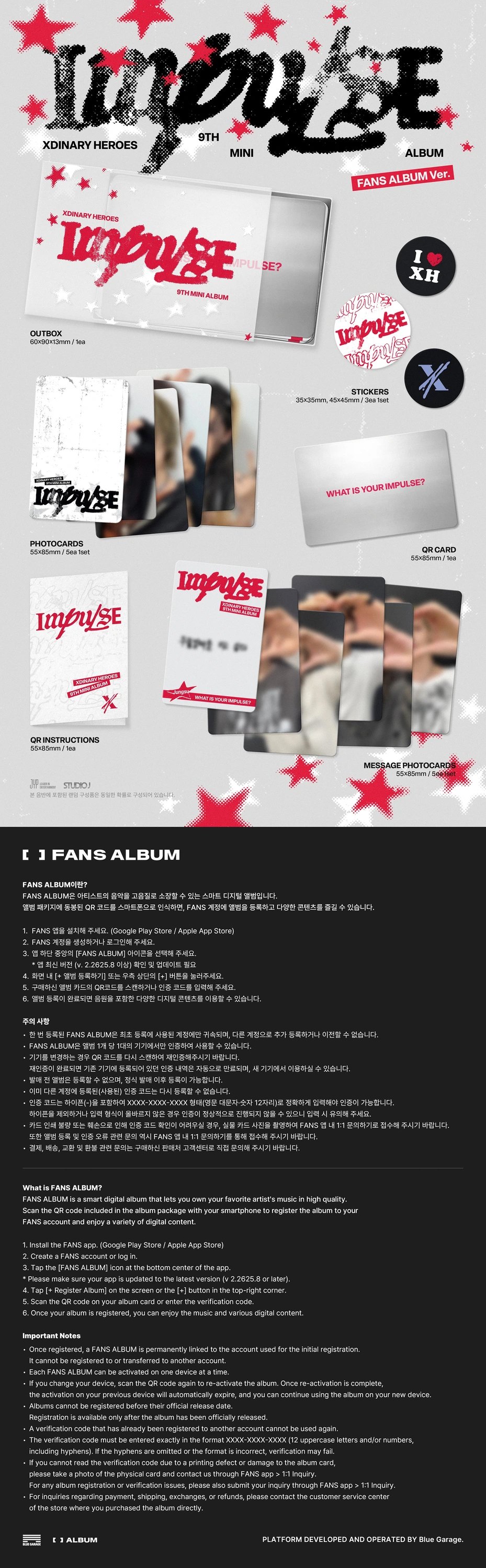 Xdinary-Heroes - 9th Mini Album [IMPULSE] FANS ALBUM Ver. — 2