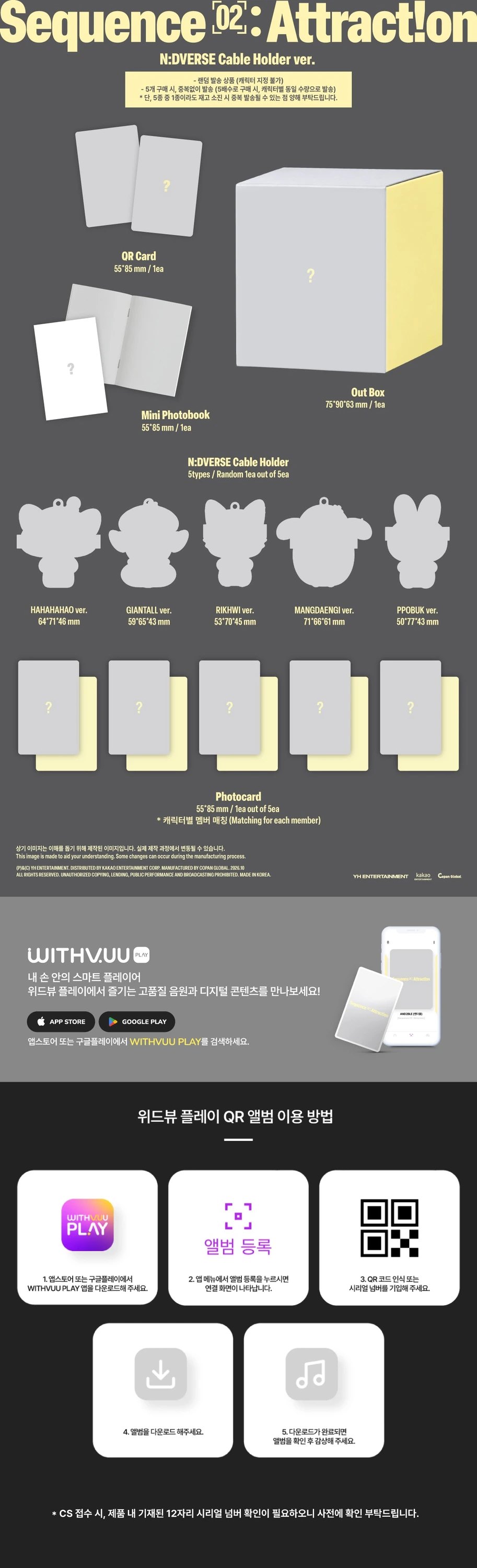AND2BLE - 2nd Mini Album [Sequence 02: Attraction] N:DVERSE Cable Holder Ver. — 2