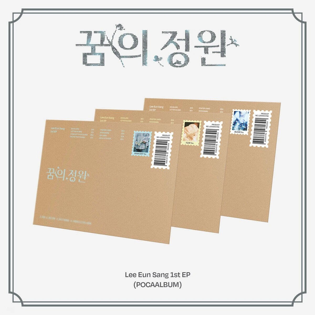 Lee Eun Sang - 1st EP [꿈의 정원] POCAALBUM