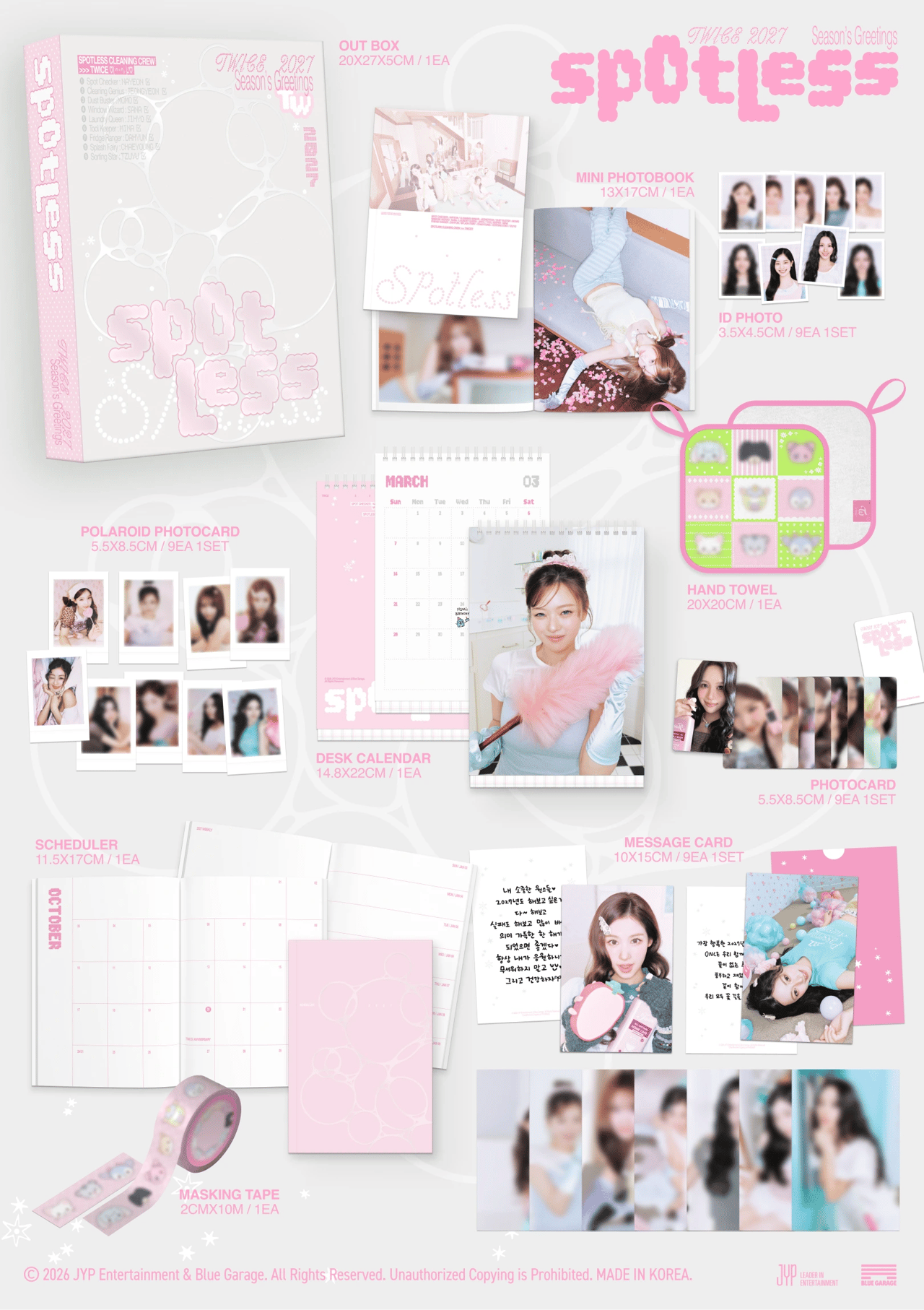 TWICE - 2027 Season's Greetings [Spotless] — 2