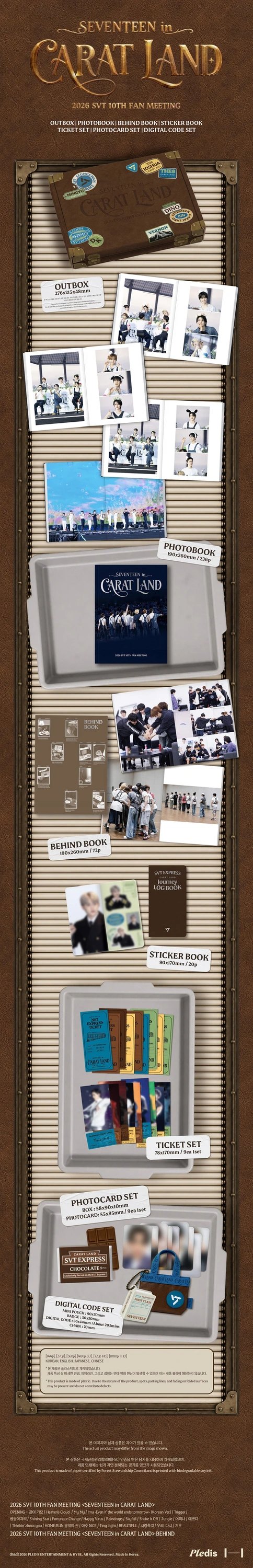 seventeen carat zone 2026 9枚　コンプ　1set SEVENTEEN - 2026 SVT 10TH FAN MEETING [SEVENTEEN in CARAT LAND