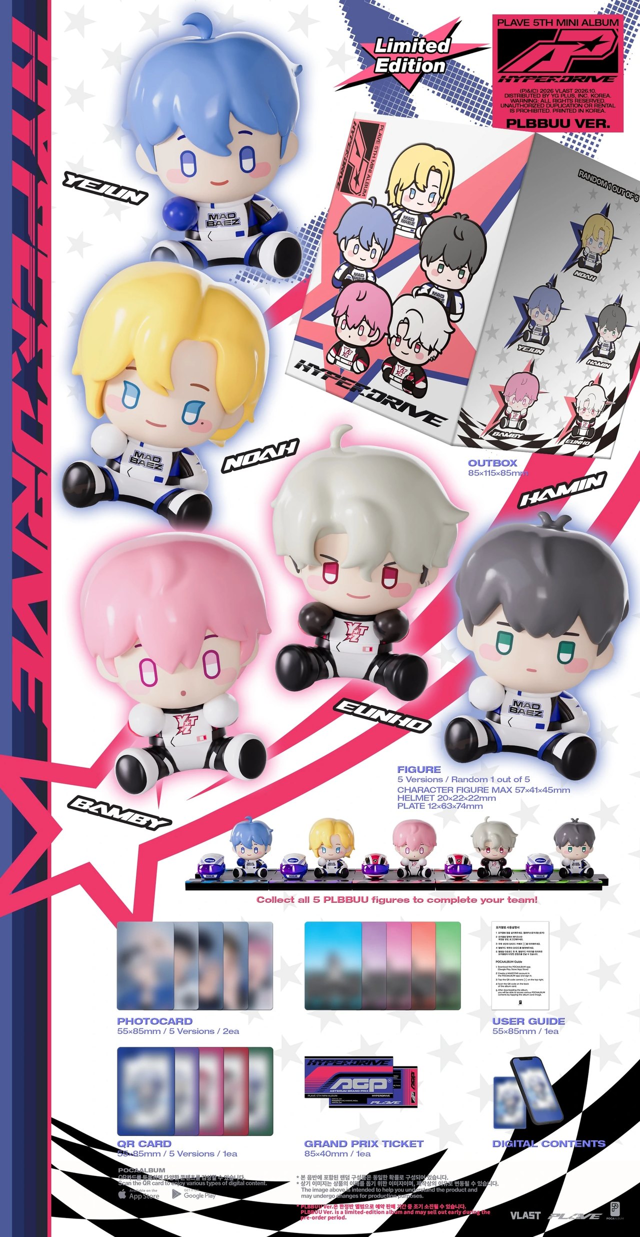 PLAVE - 5th Mini Album [HYPERDRIVE] PLBBUU Ver. — 2