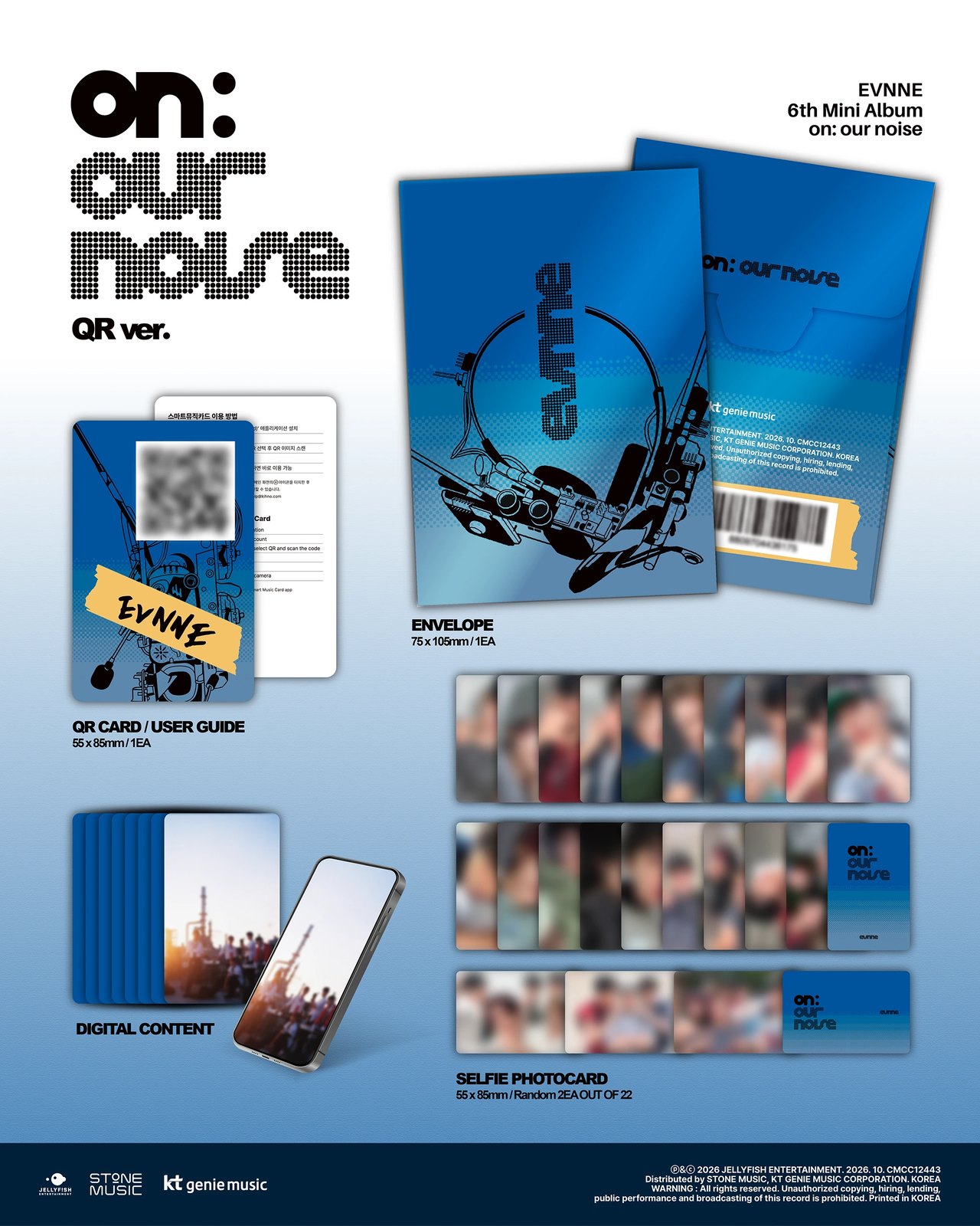EVNNE - 6th Mini Album [on our noise] QR Ver. — 2