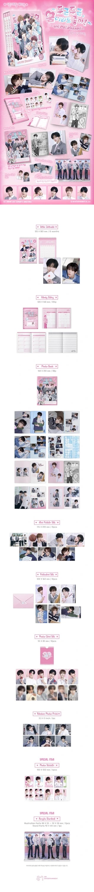 NCT DREAM - 2027 SEASON'S GREETINGS | KPOP HOUSE