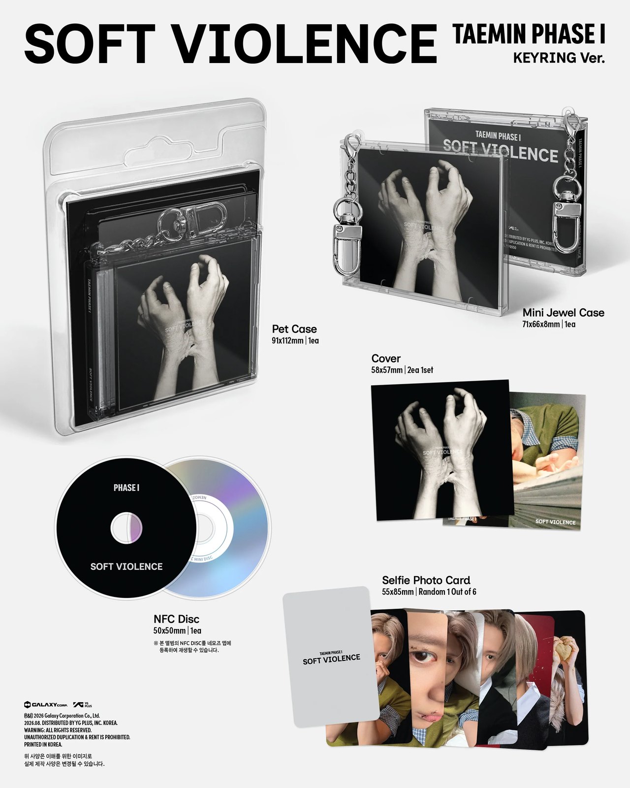 TAEMIN - [PHASE I : Soft Violence] KEYRING Ver. — 2