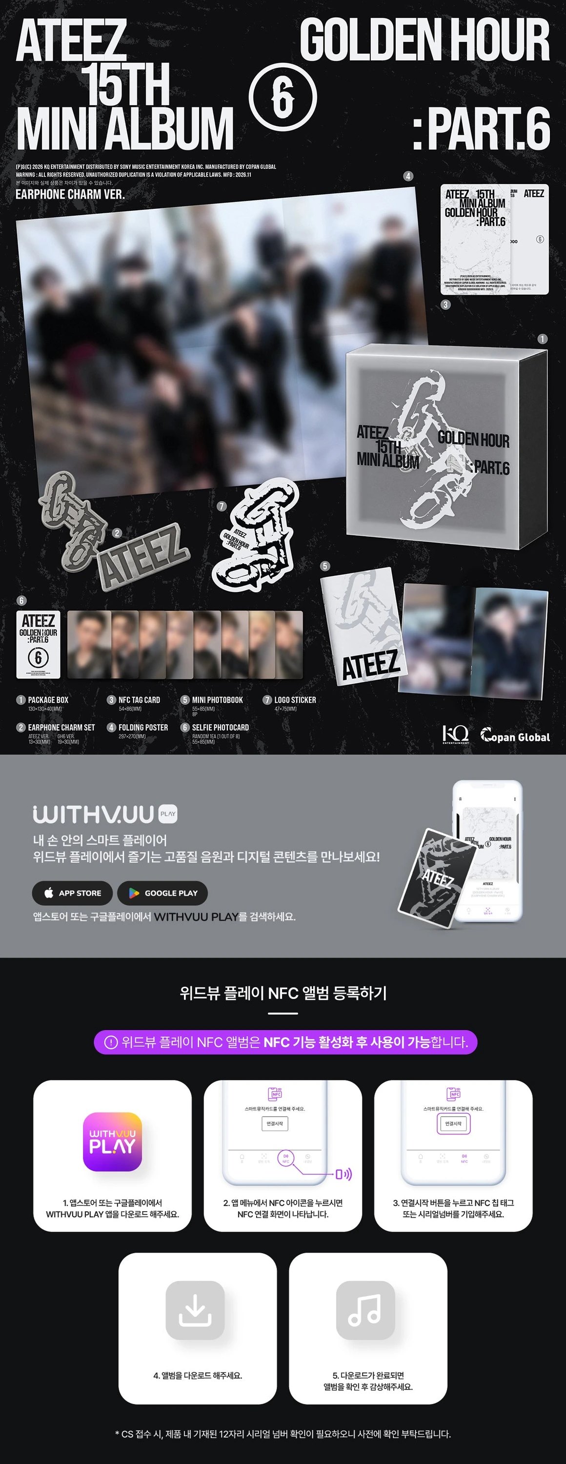 ATEEZ - [GOLDEN HOUR : Part.6] EARPHONE CHARM Ver. — 2