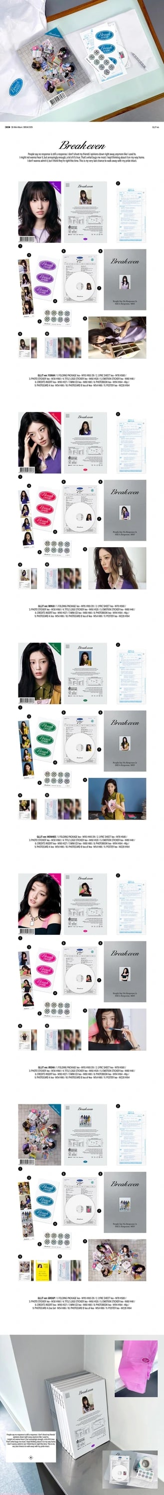 ILLIT - 5th Mini Album [BREAK EVEN] GLLIT Ver. — 2
