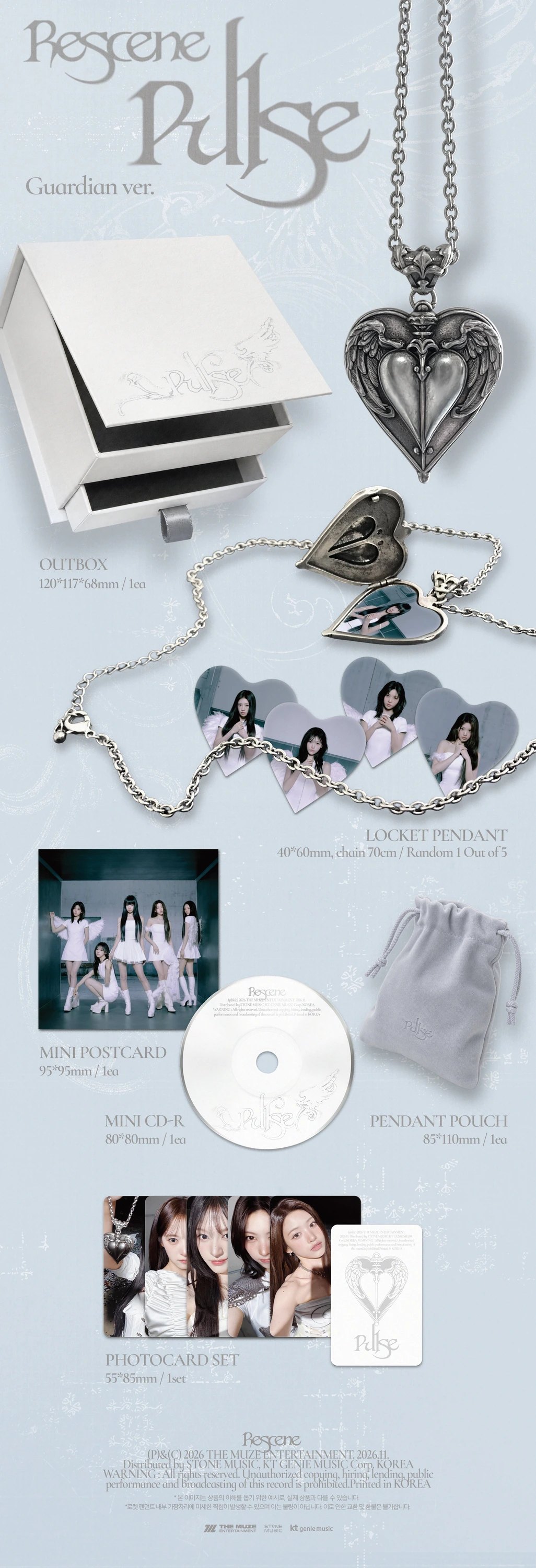 RESCENE - 4th Mini Album [PULSE] Guardian Ver. — 2
