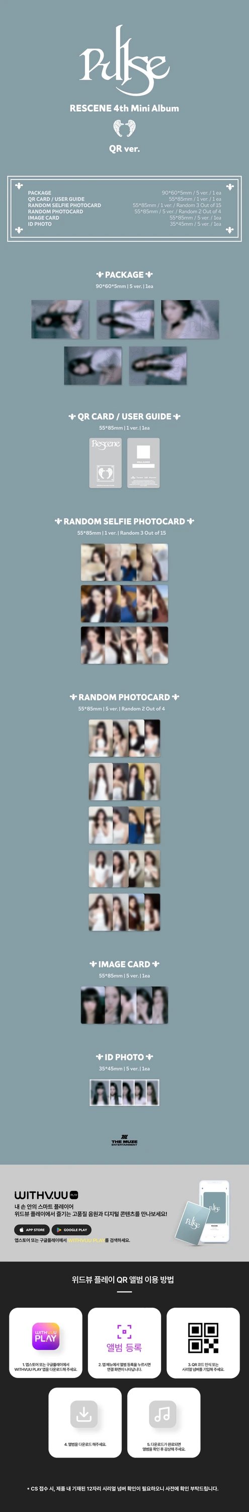 RESCENE - 4th Mini Album [PULSE] QR Ver. — 2