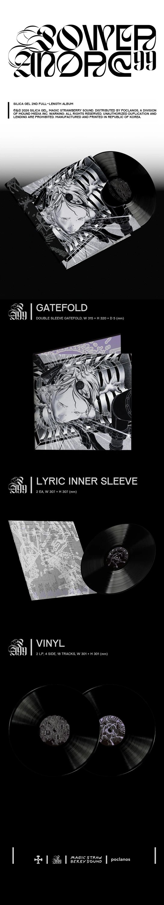 SILICA GEL - 2nd Album [POWER ANDRE 99] LP (Re-Release) — 2
