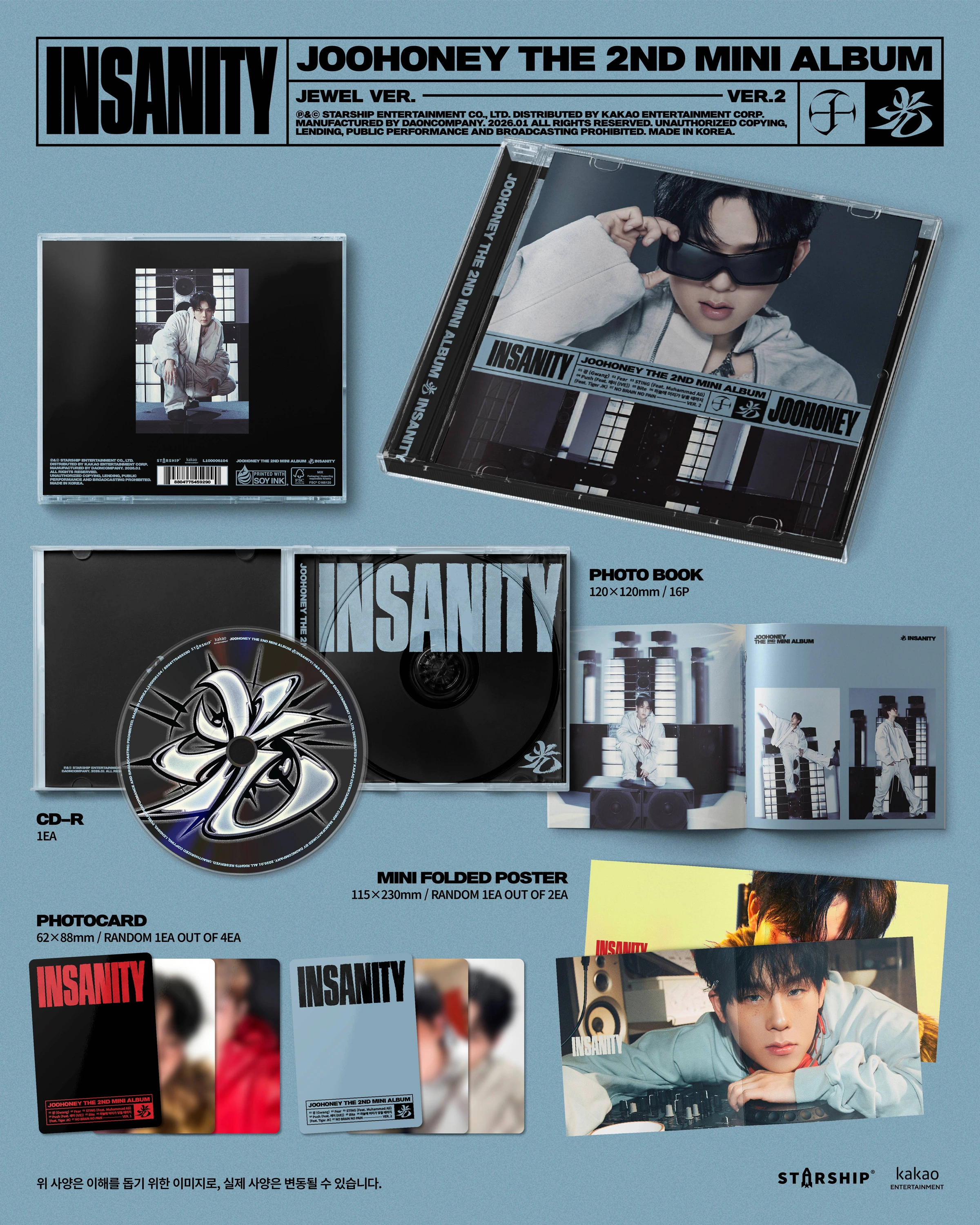 JOOHONEY - 2nd Mini Album [光 (INSANITY)] JEWEL Ver. | KPOP HOUSE