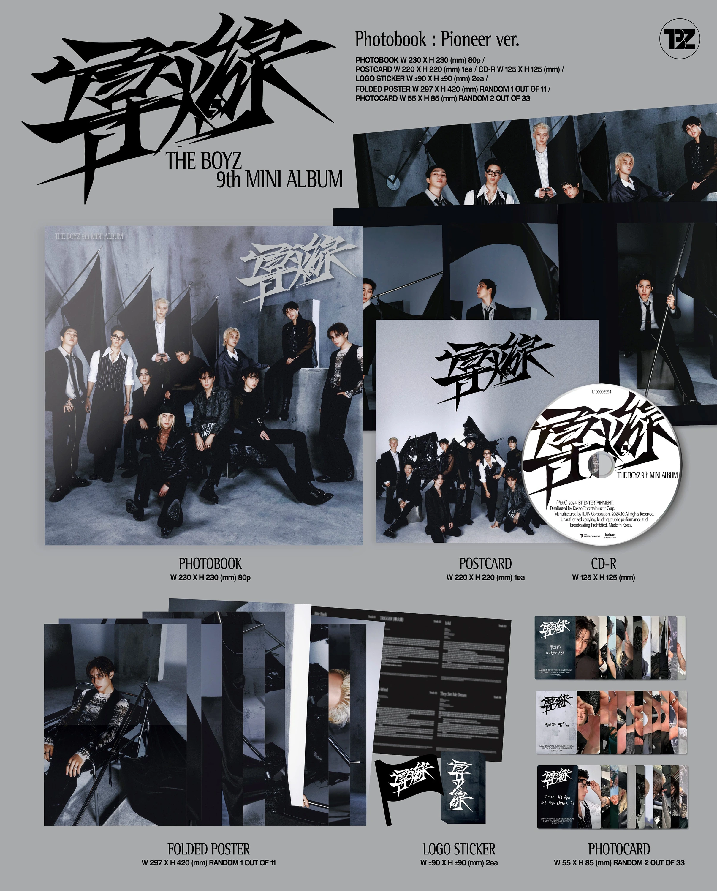 ドボイズ　THE BOYZ サイン入りアルバム 1781215986955-THE_BOYZ_-