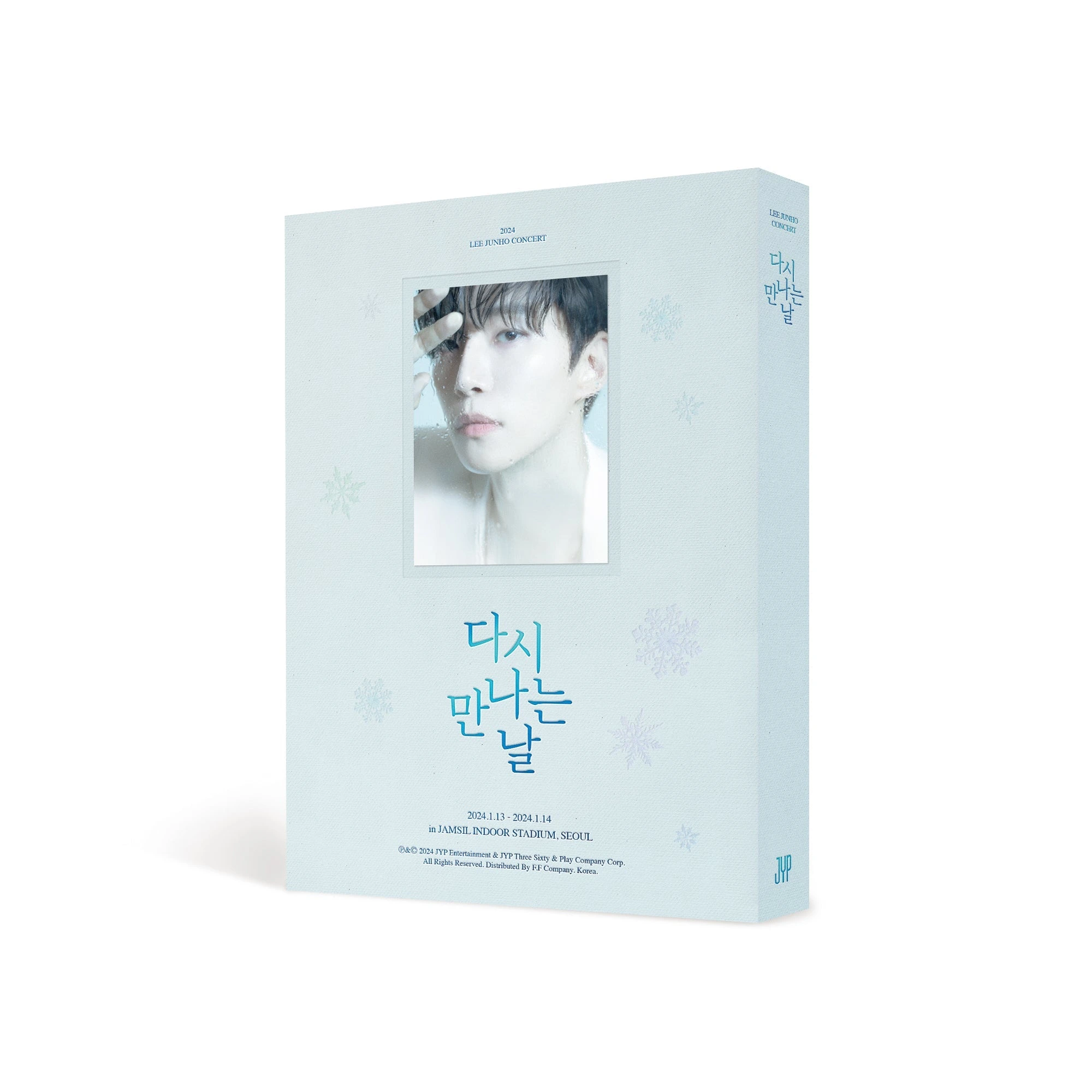 LEE JUNHO - 2024 CONCERT [다시 만나는 날] DVD Ver. | KPOP HOUSE