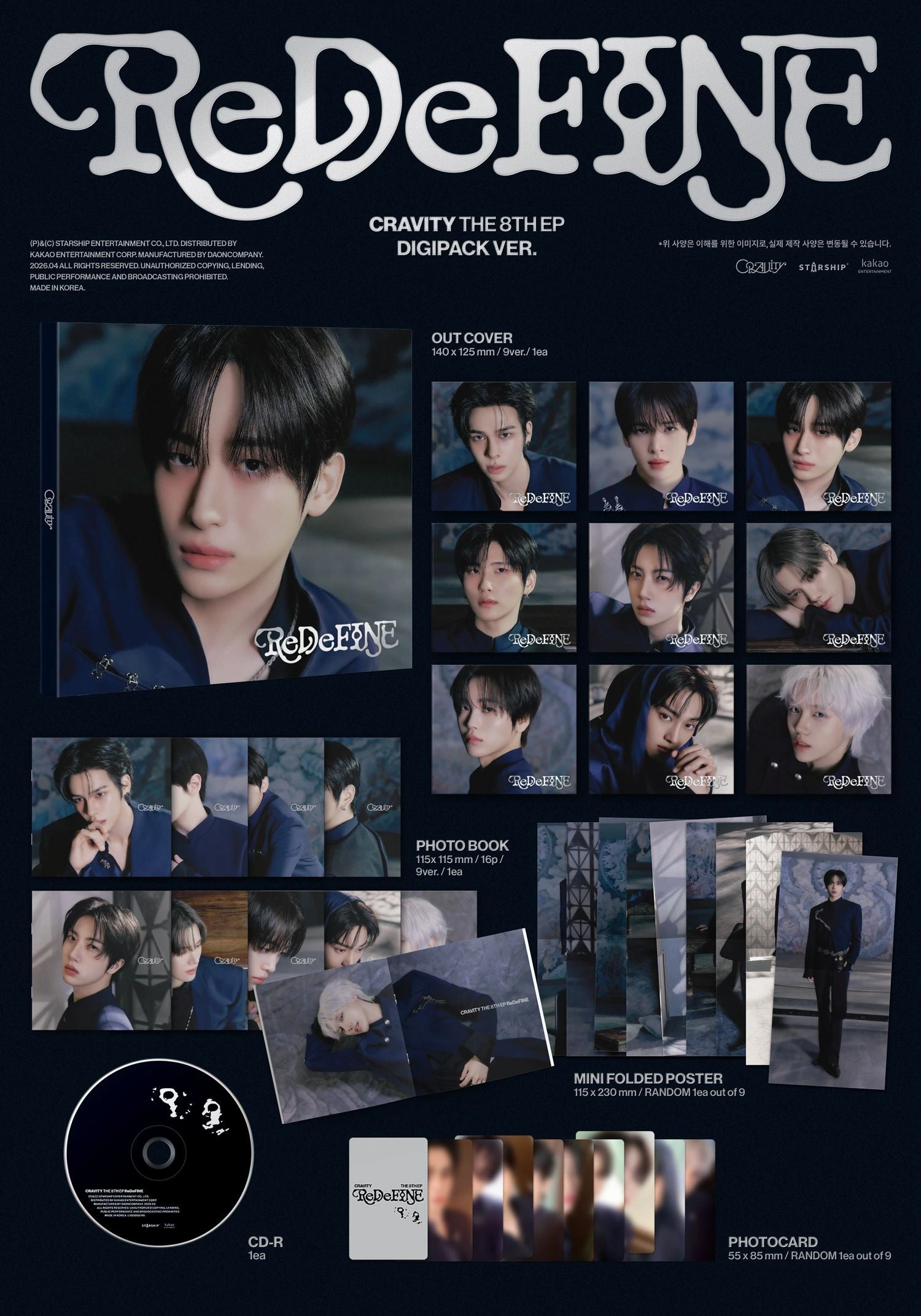 CRAVITY - 8th Mini Album [ReDeFINE] DIGIPACK Ver. | KPOP HOUSE