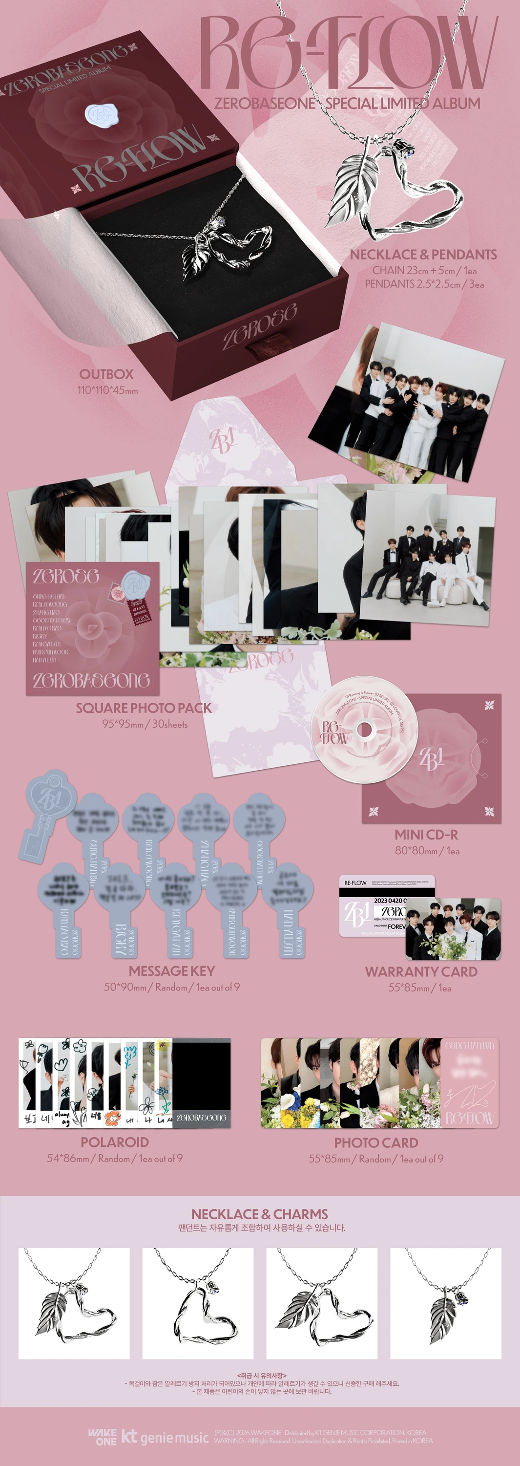 新品未開封 ZEROBASEONE ZB1 RE-FLOW アルバム×5 ZEROBASEONE - Special Limited Album [RE-FLOW] | KPOP HOUSE
