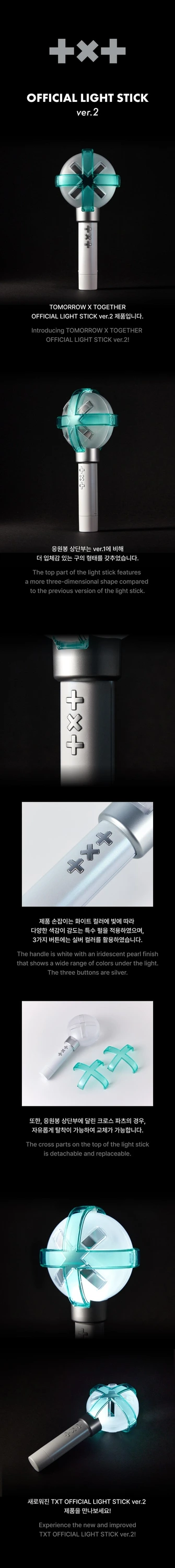 TXT - OFFICIAL LIGHT STICK Ver.2 | KPOP HOUSE